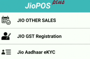 Jio Other Sales