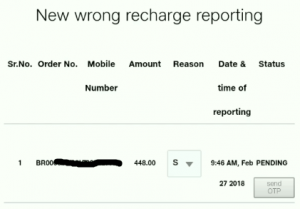 Wrong recharge refund process